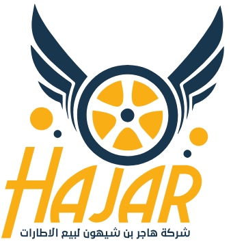 شركة هاجر بن شيهون